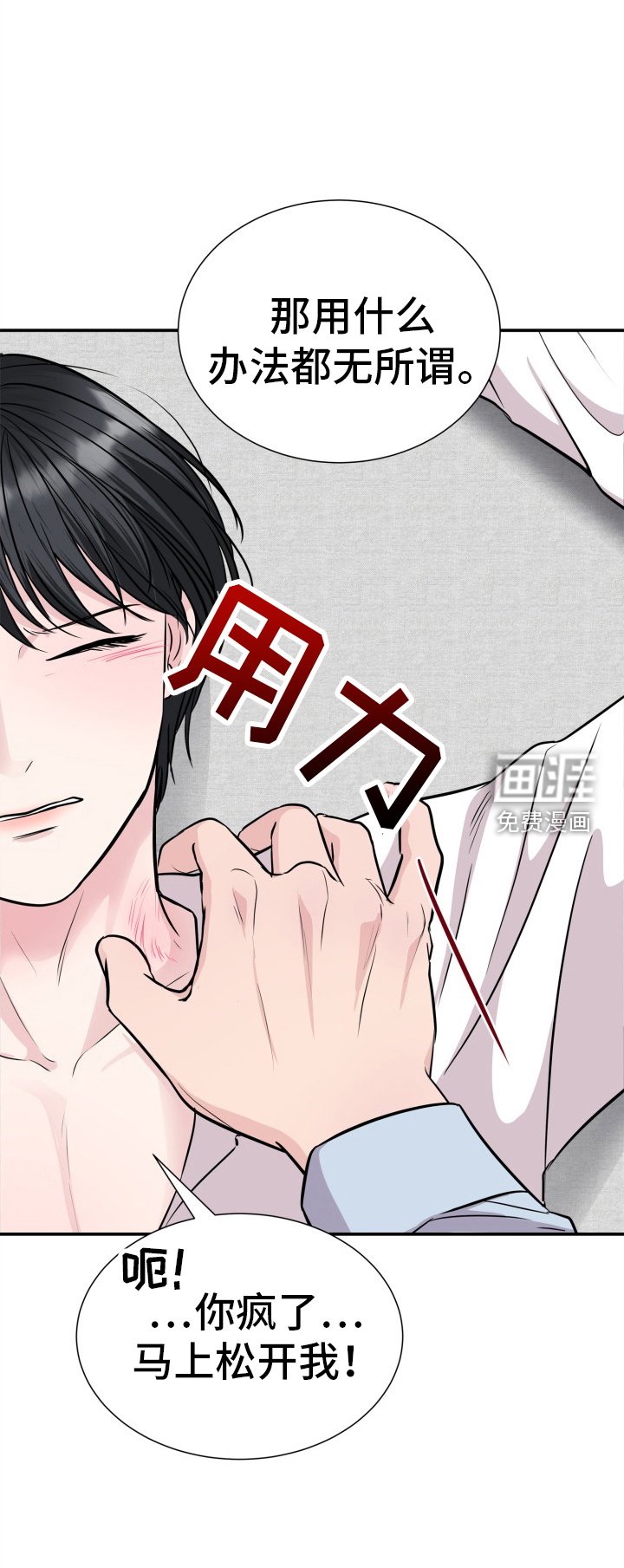 第25章：葬礼