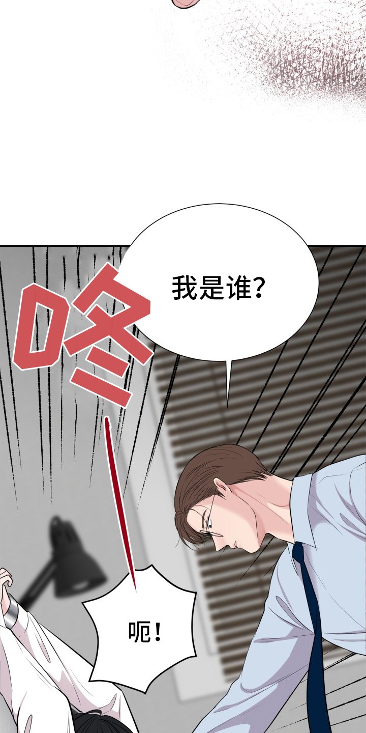第25章：葬礼