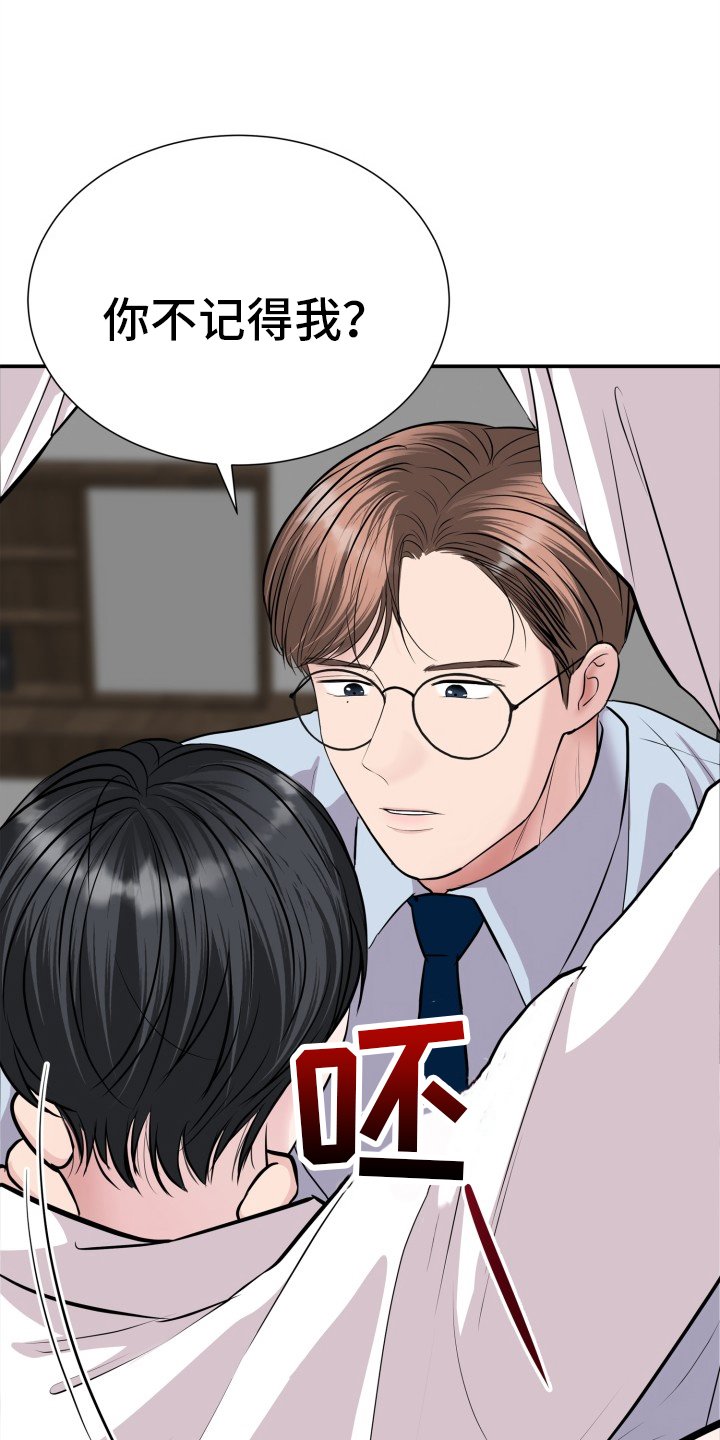 第25章：葬礼