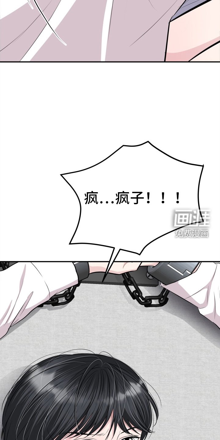 第25章：葬礼