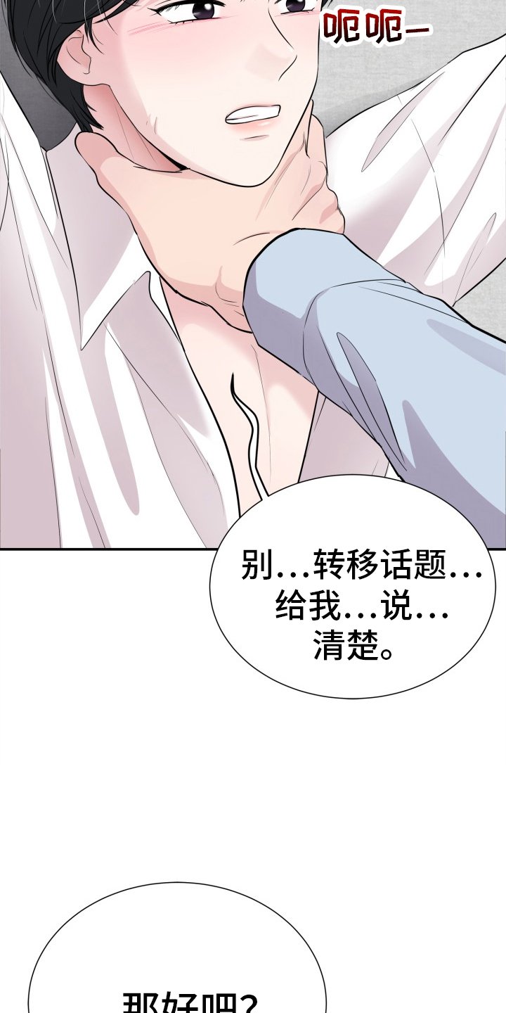 第25章：葬礼