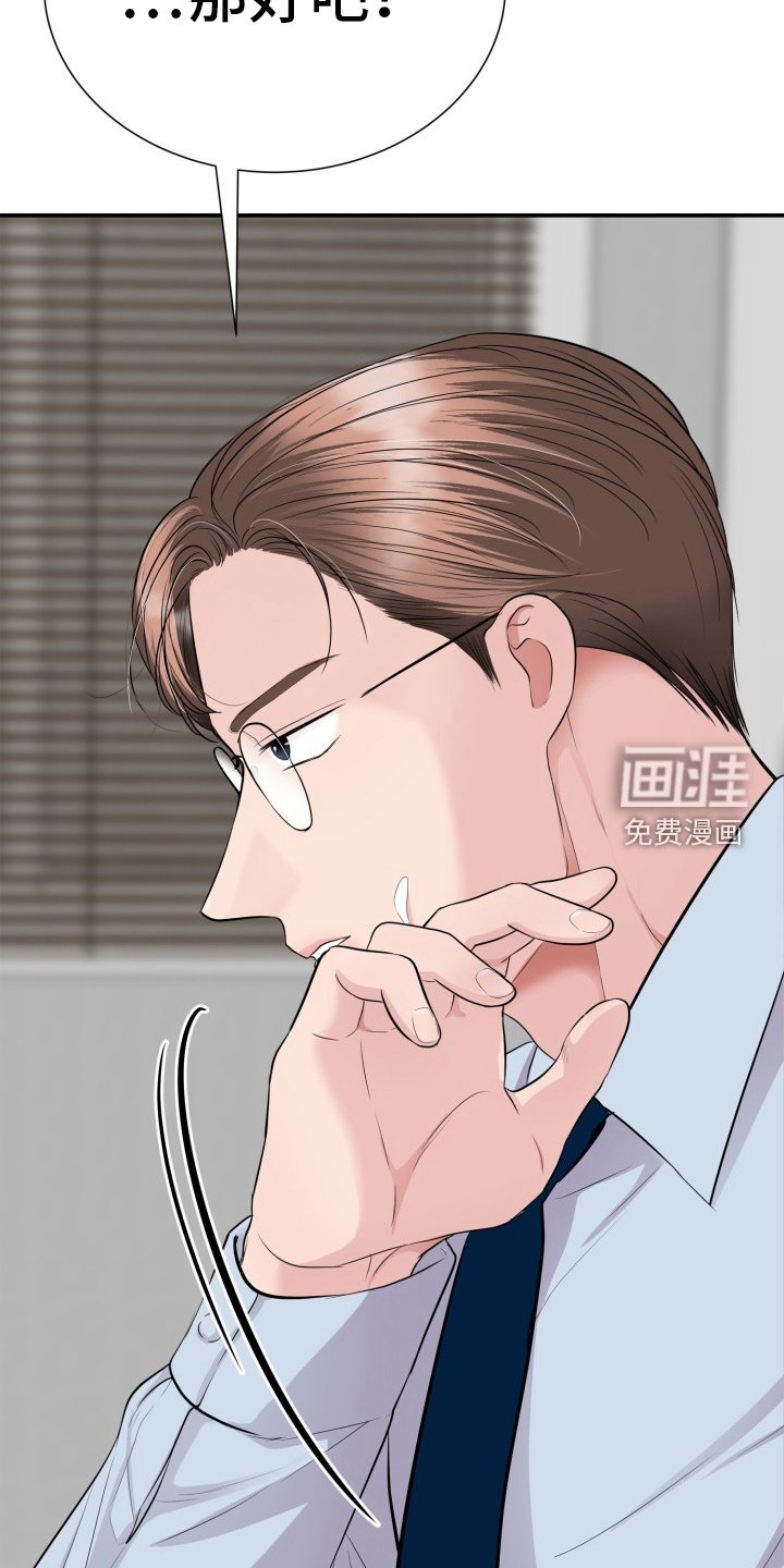 第25章：葬礼