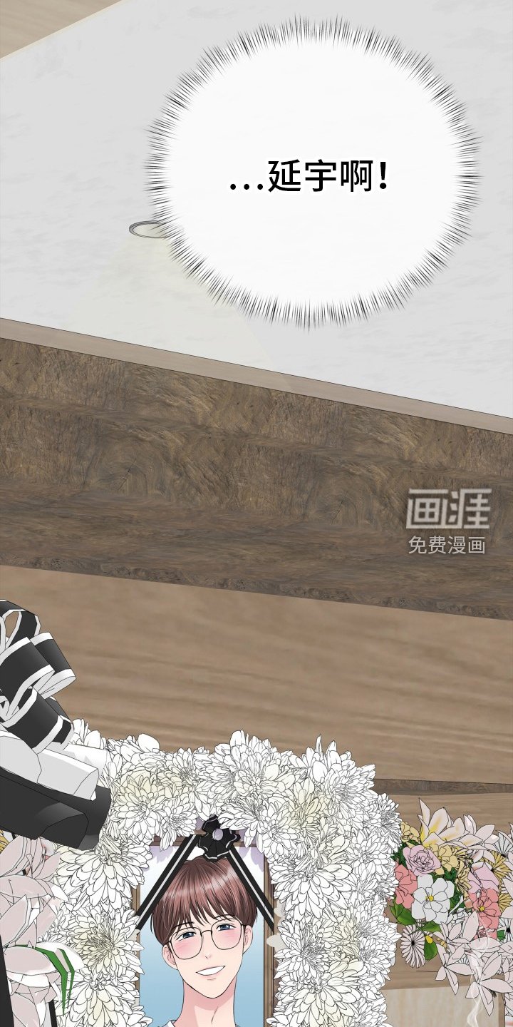第25章：葬礼