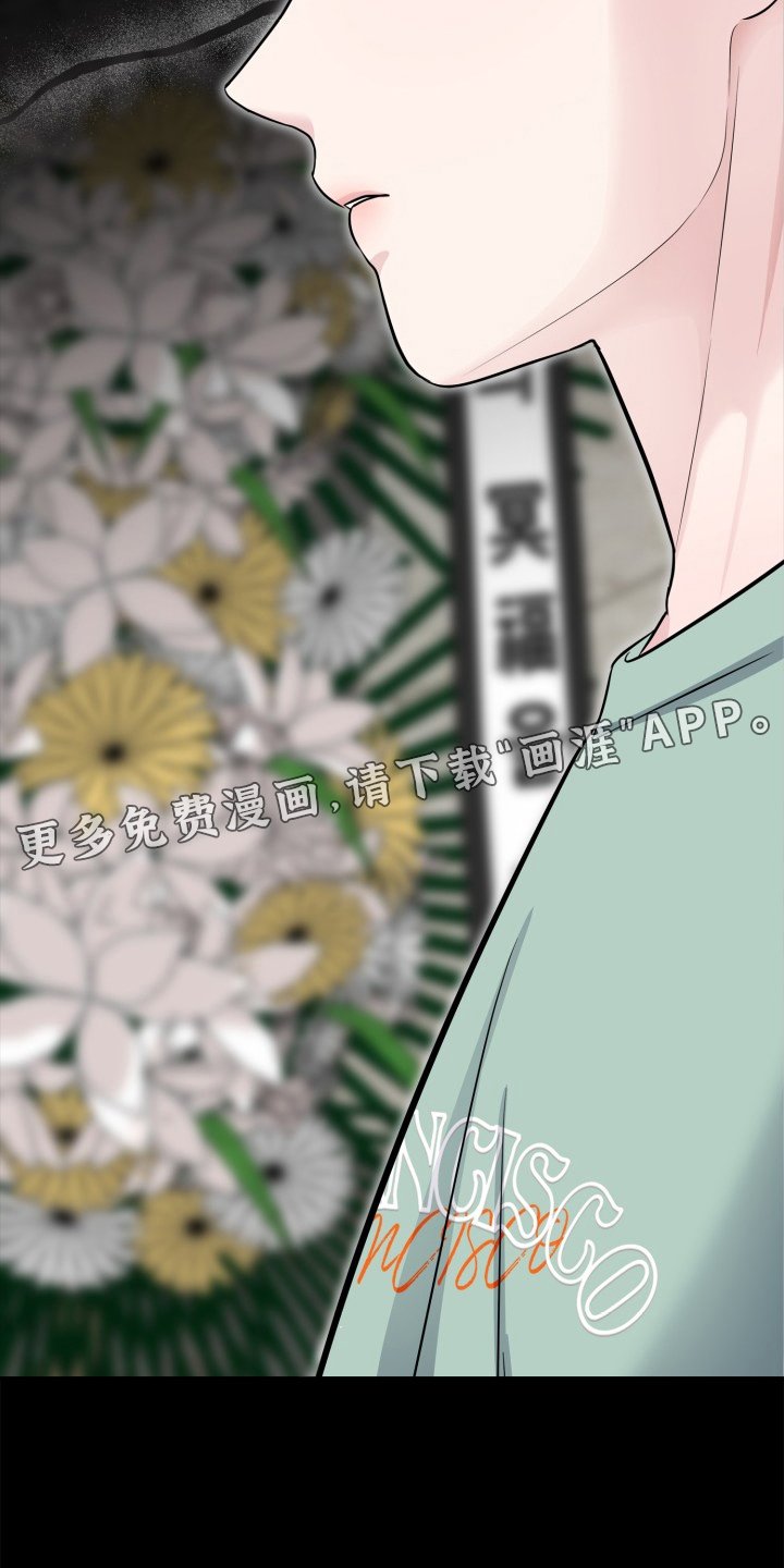 第25章：葬礼