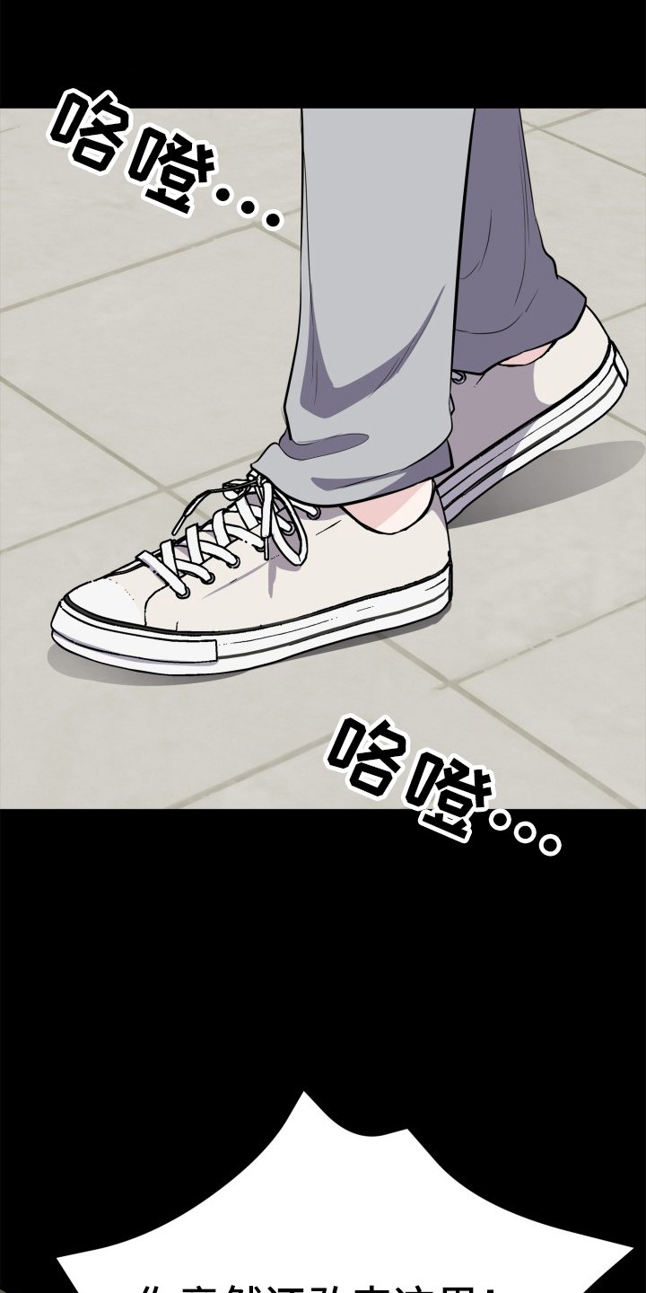 第26章：惩罚