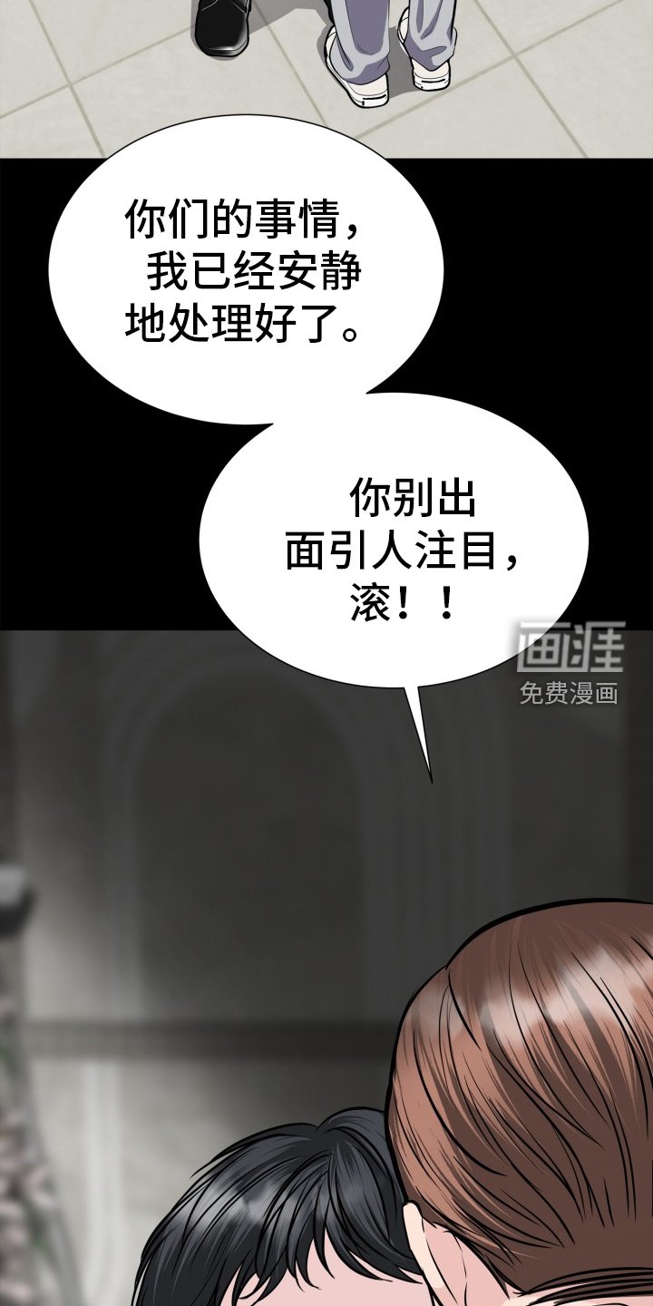 第26章：惩罚