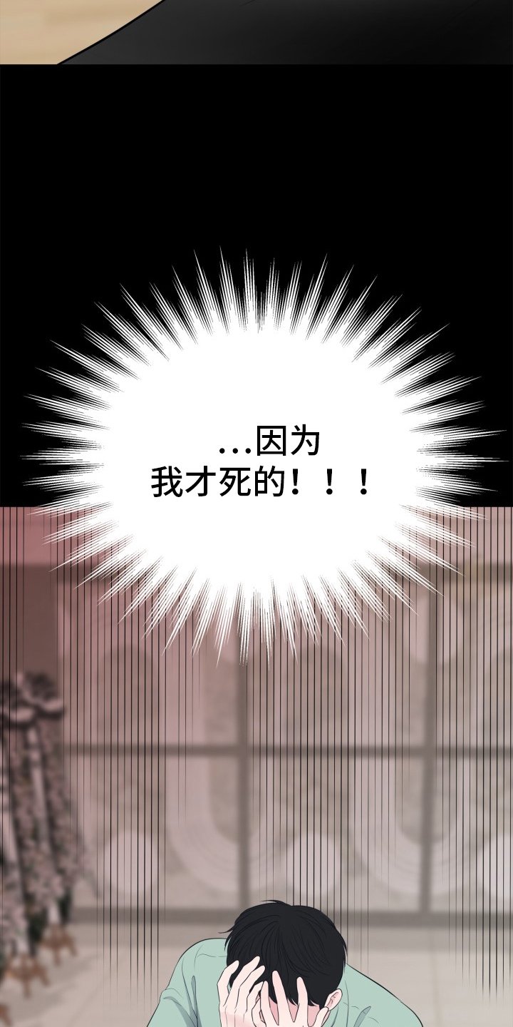 第26章：惩罚
