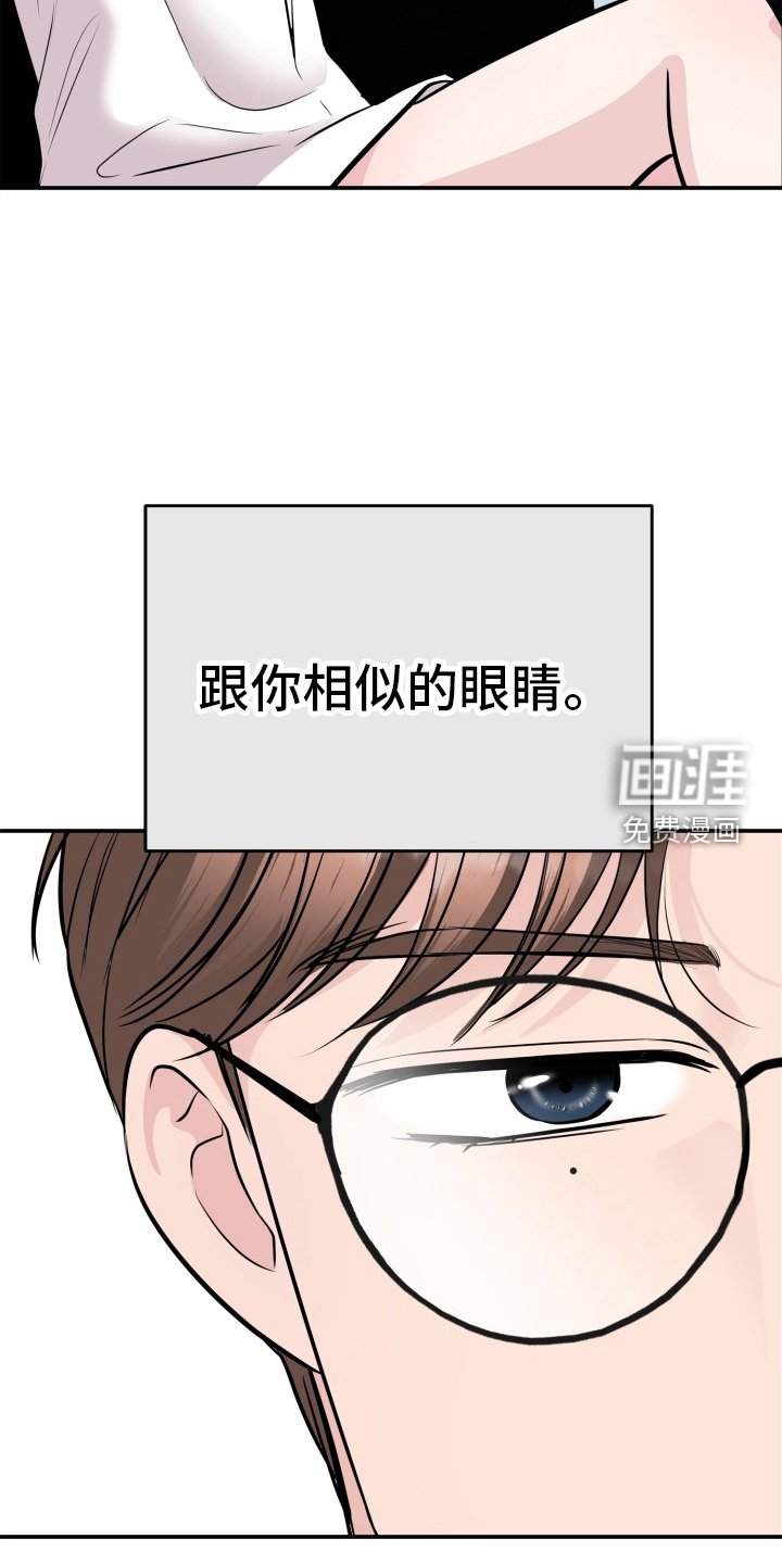 第26章：惩罚