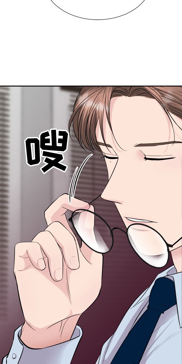 第26章：惩罚