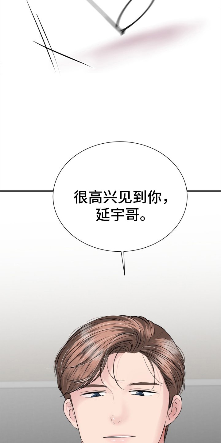 第26章：惩罚