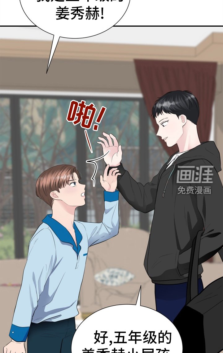 第27章：时间流逝