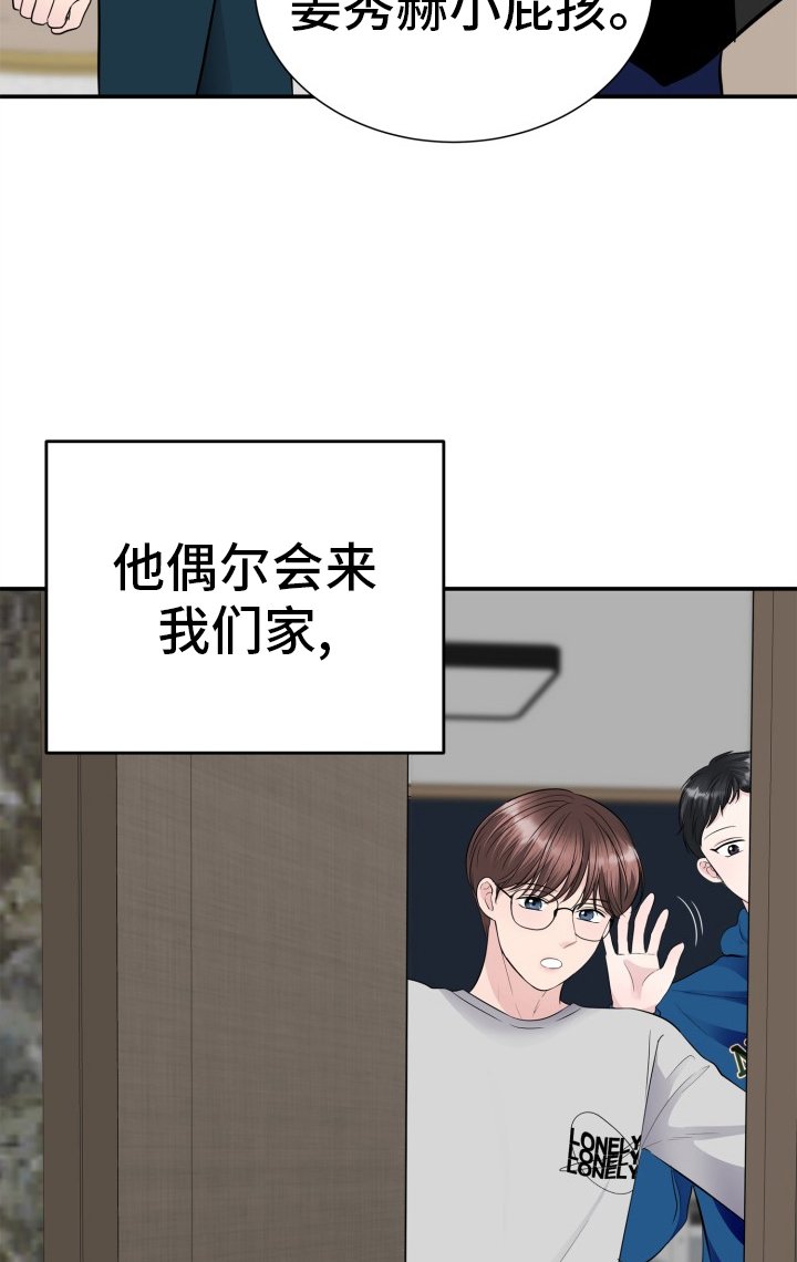 第27章：时间流逝