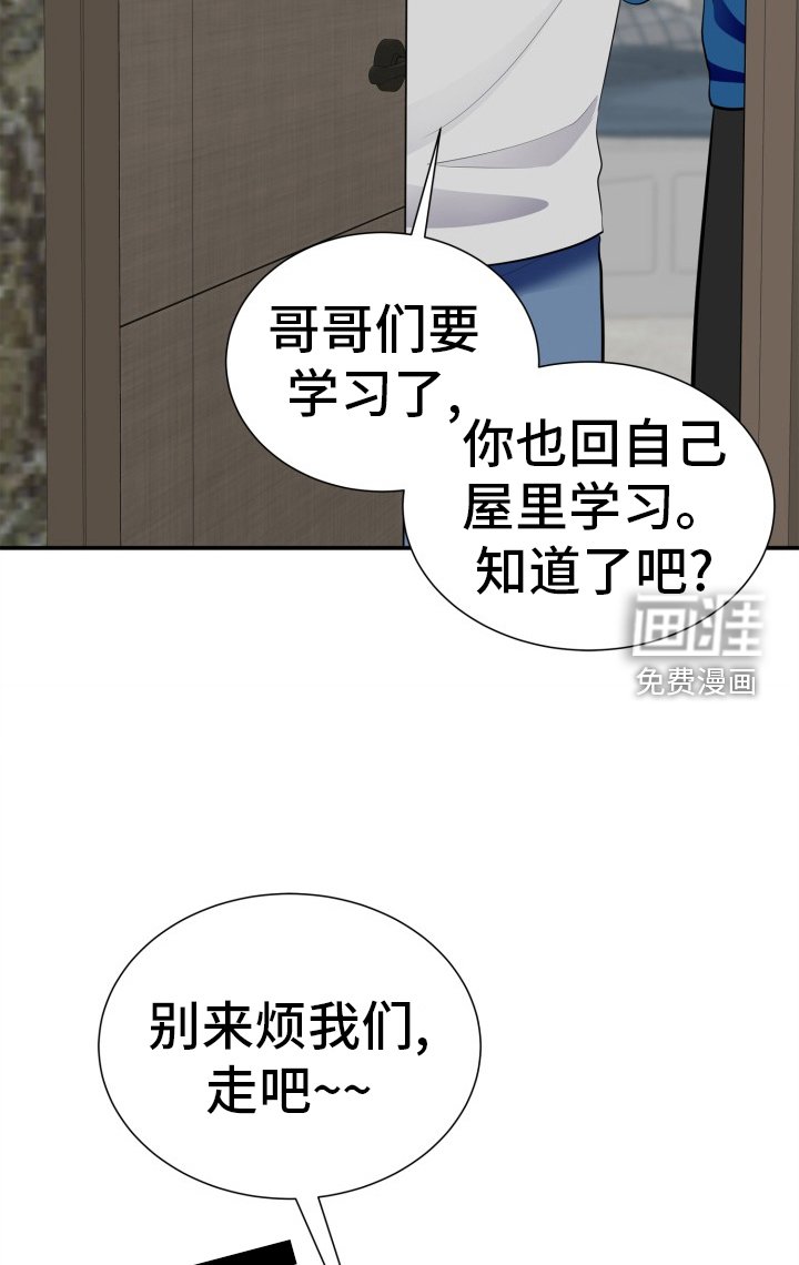 第27章：时间流逝