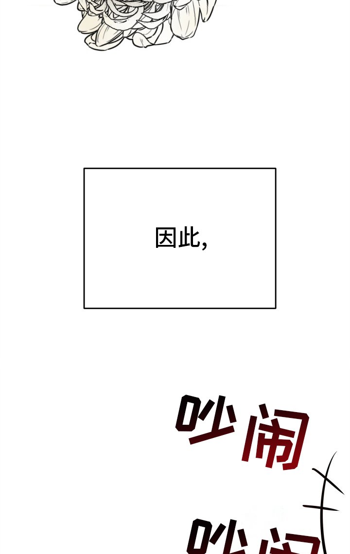 第27章：时间流逝