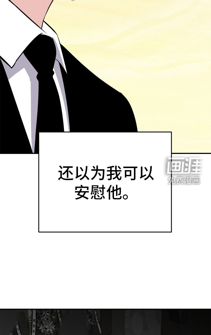 第27章：时间流逝