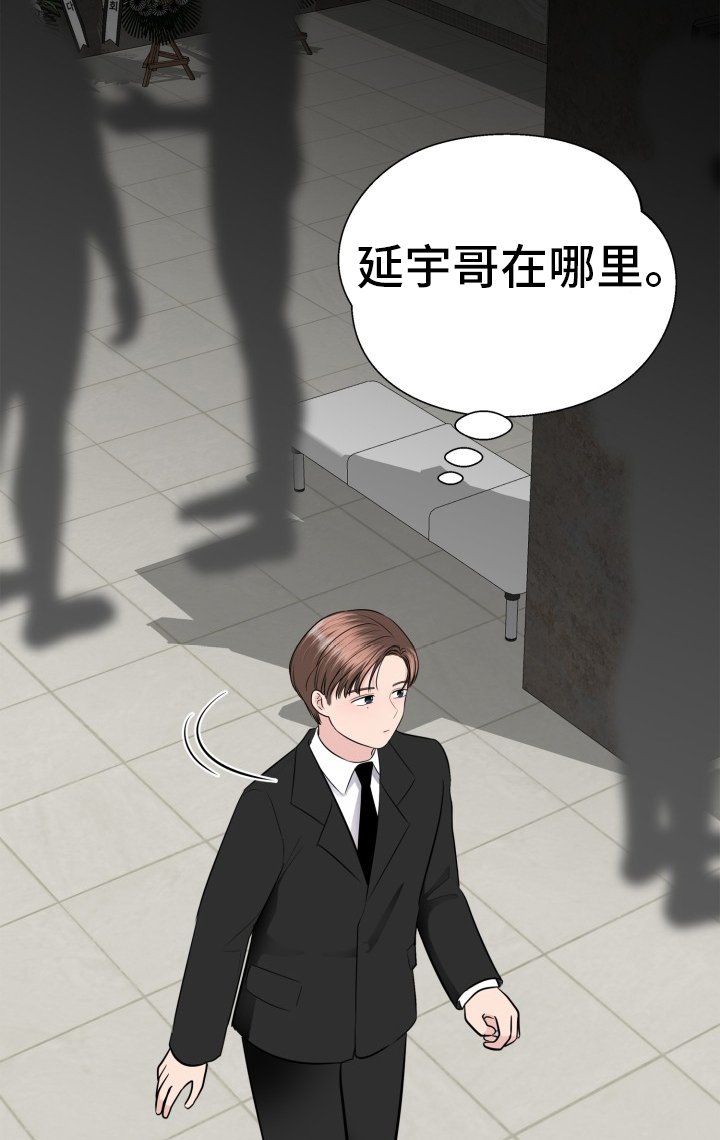 第27章：时间流逝