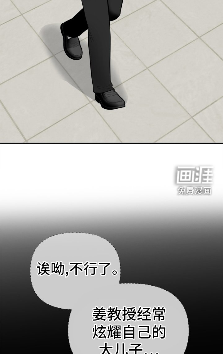 第27章：时间流逝