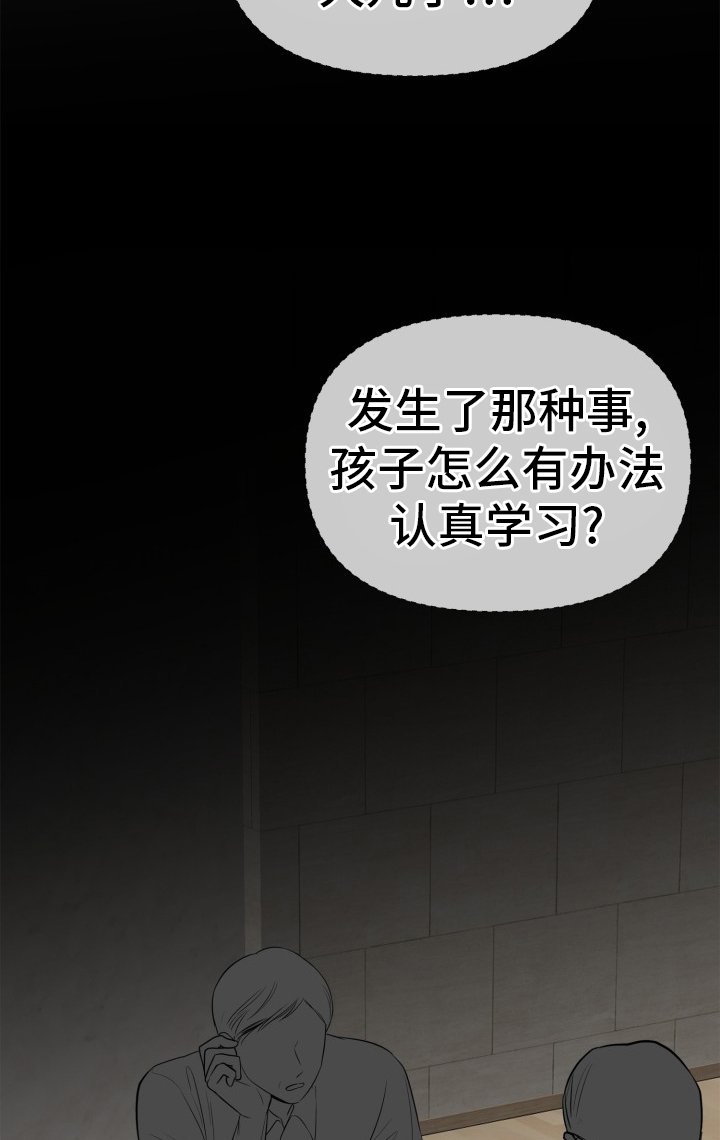 第27章：时间流逝
