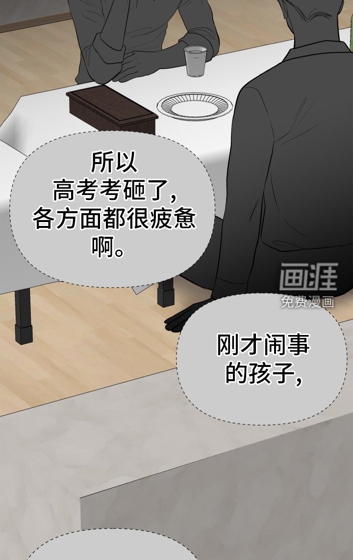 第27章：时间流逝
