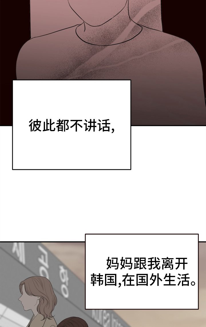 第27章：时间流逝