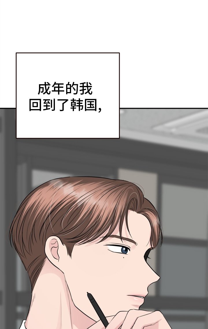第27章：时间流逝