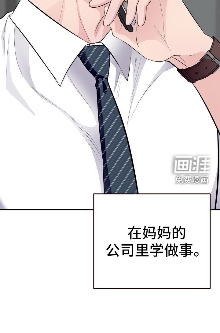 第27章：时间流逝