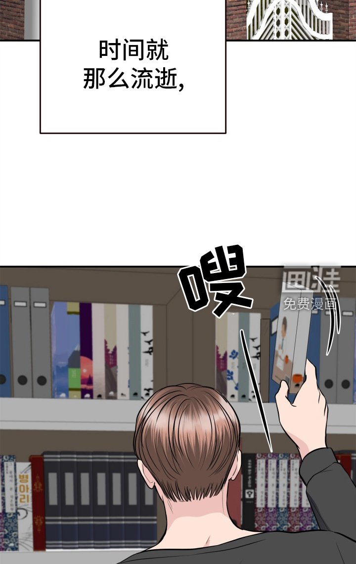 第27章：时间流逝
