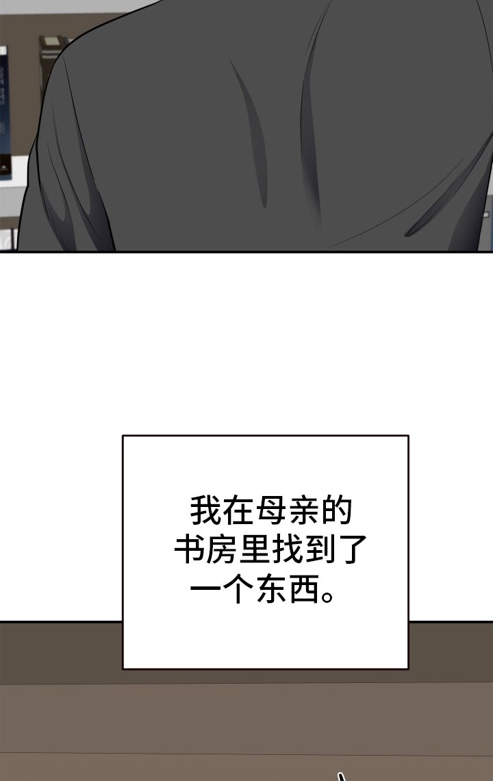第27章：时间流逝