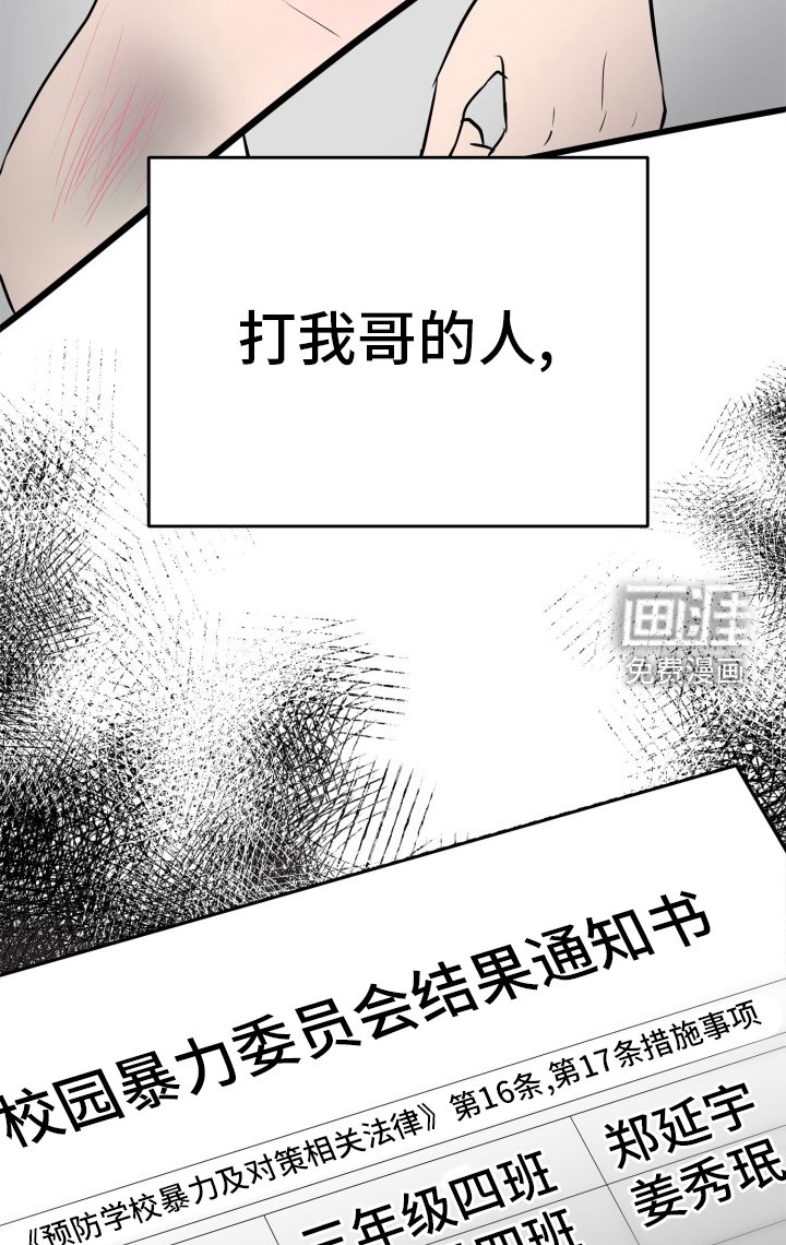第28章：感受