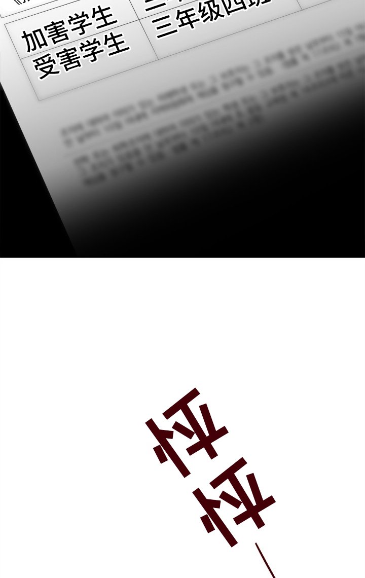 第28章：感受