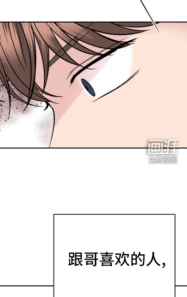 第28章：感受