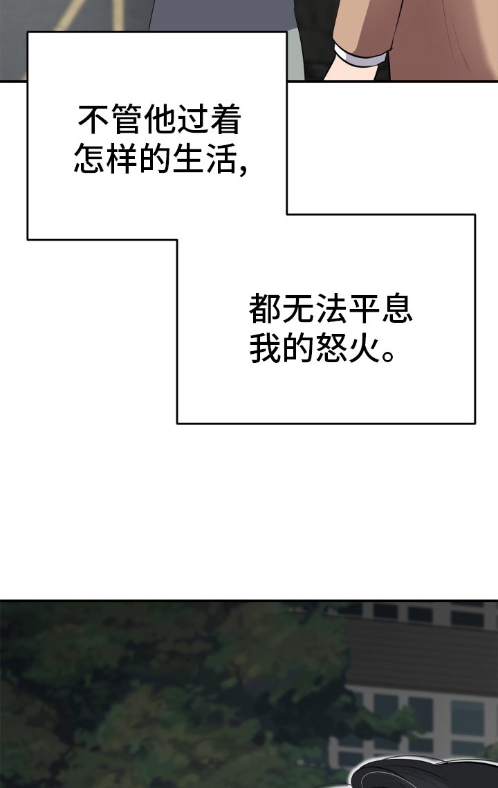 第28章：感受
