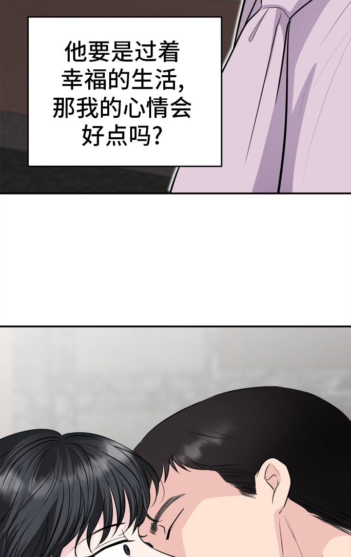 第28章：感受