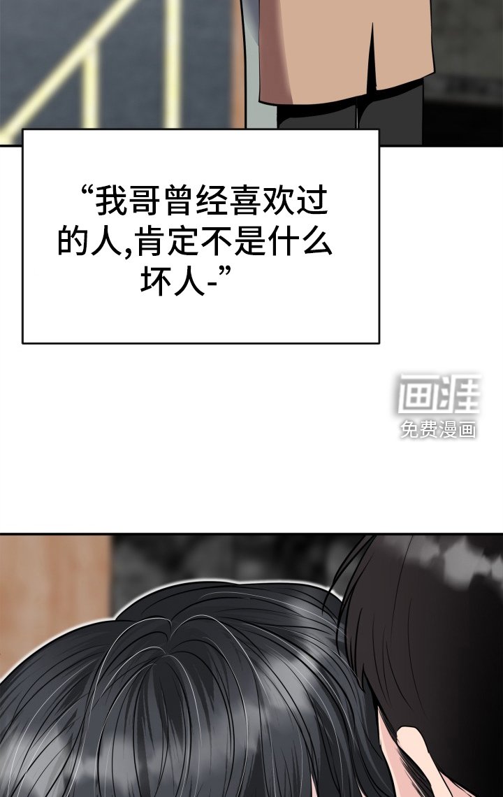 第28章：感受
