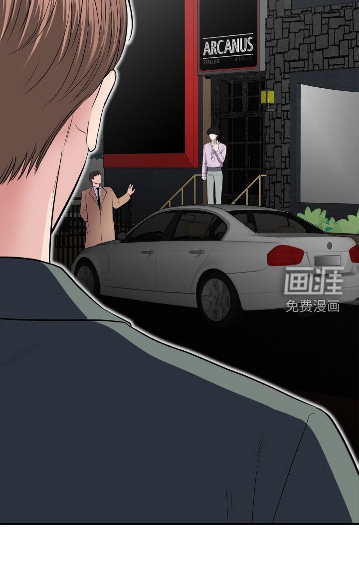 第28章：感受