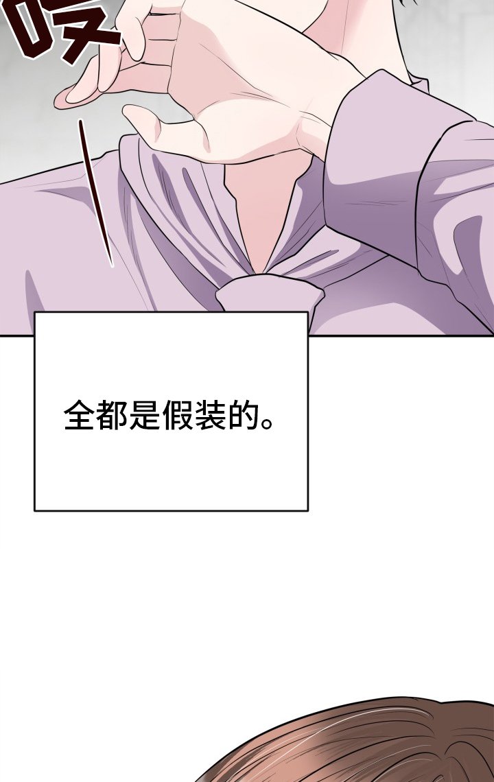 第28章：感受