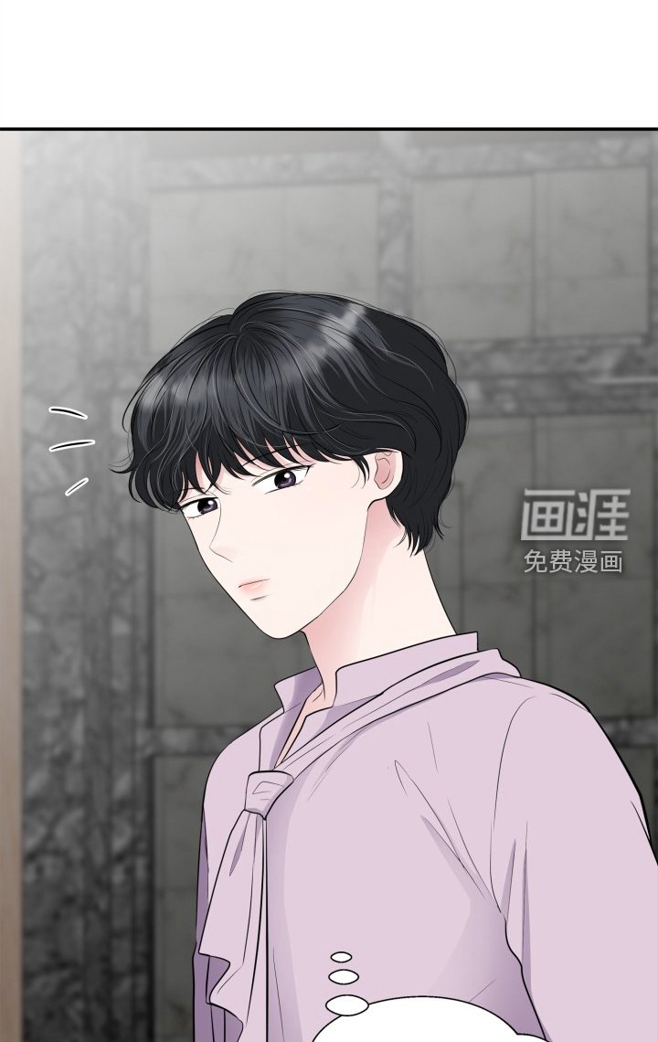 第28章：感受