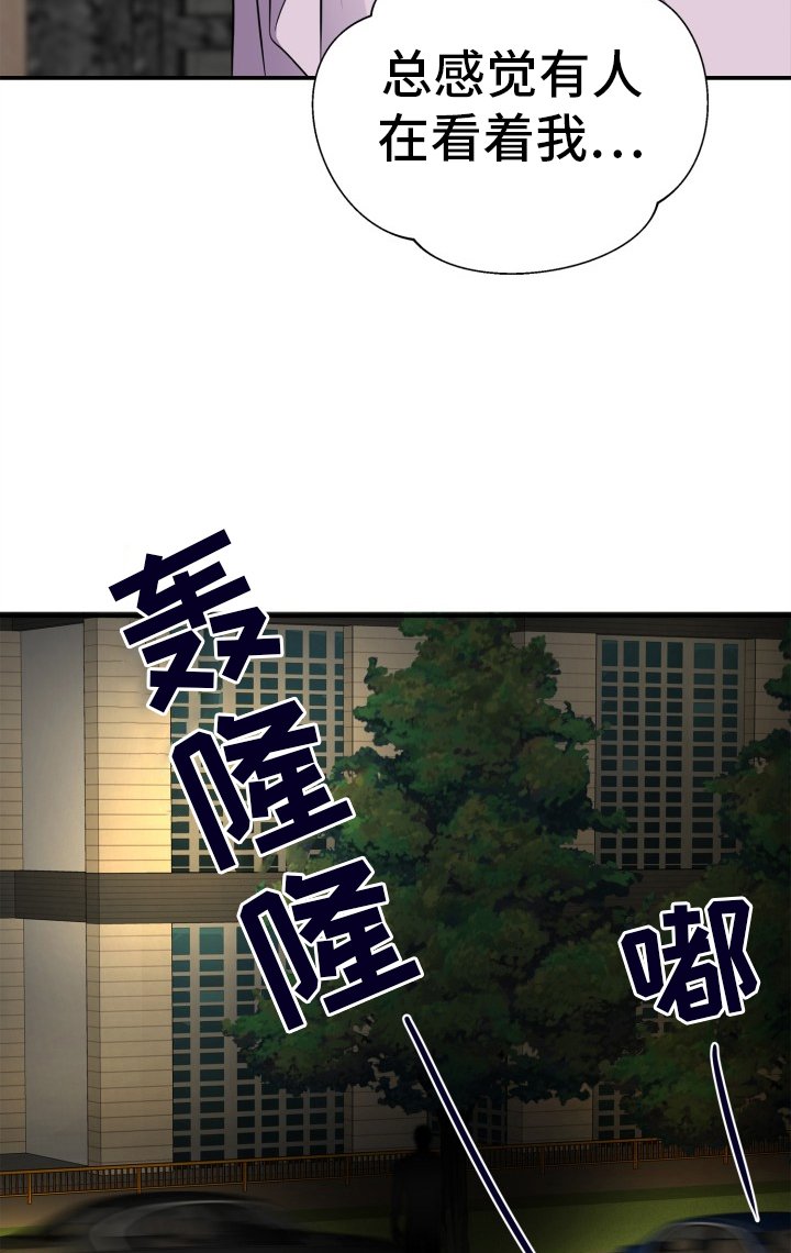 第28章：感受