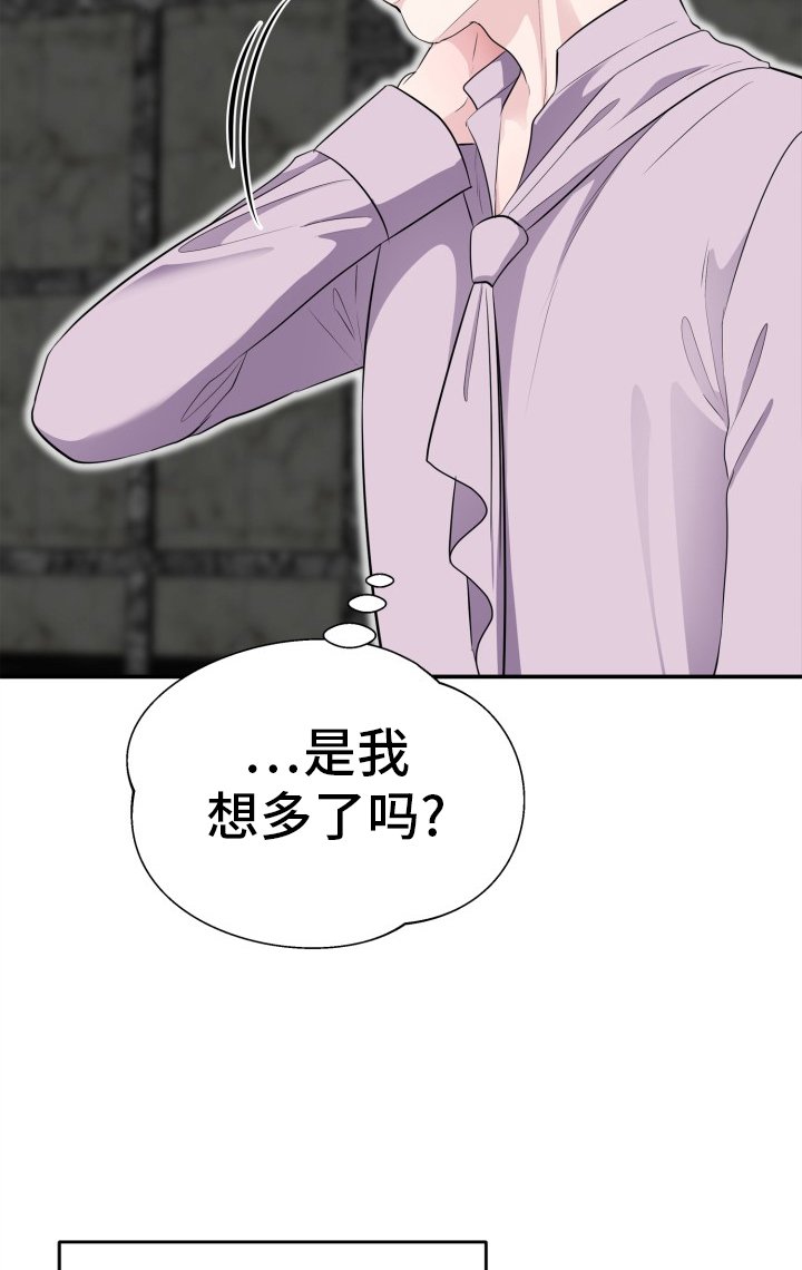 第28章：感受