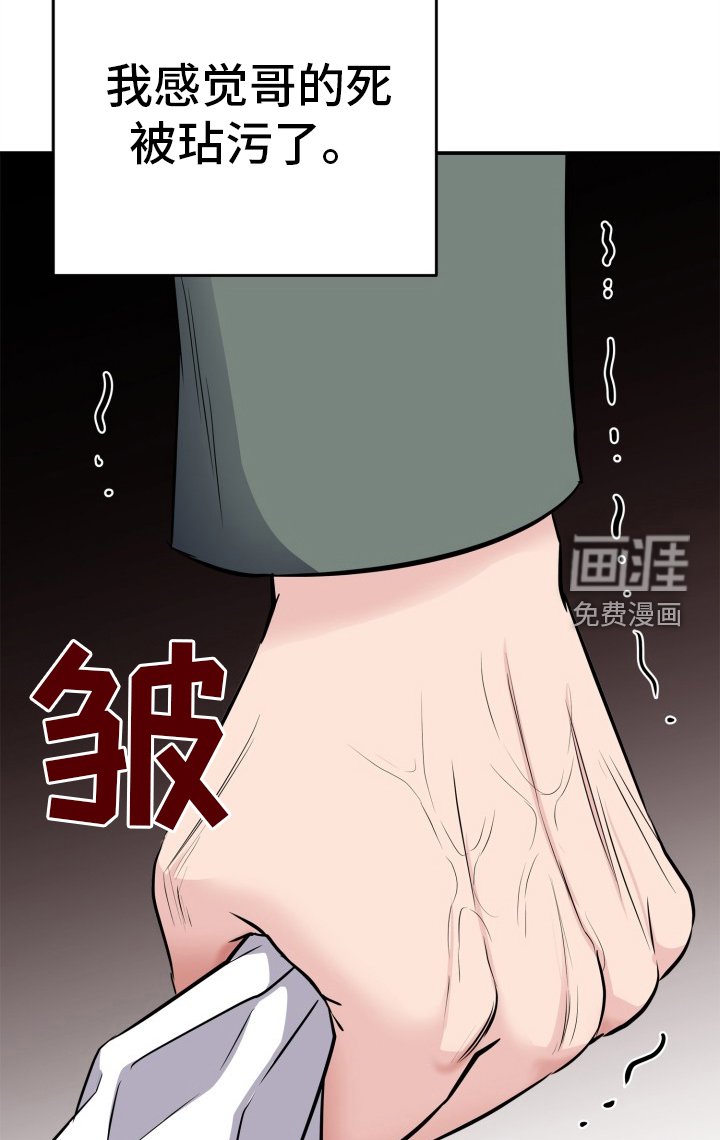 第28章：感受