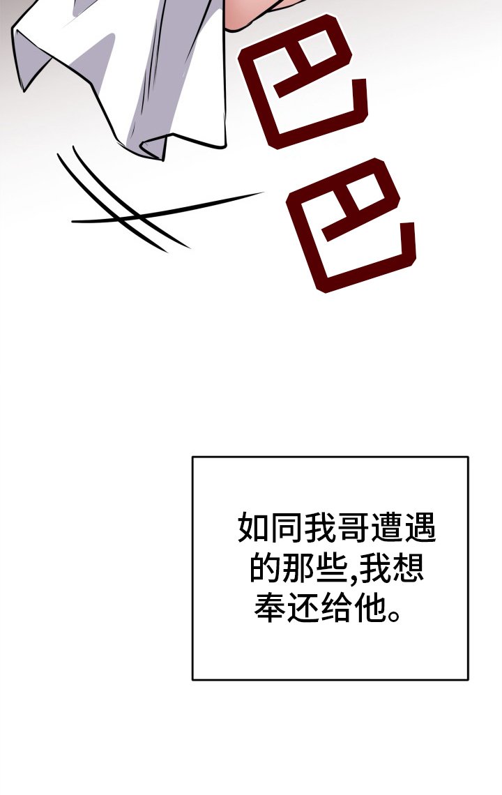 第28章：感受