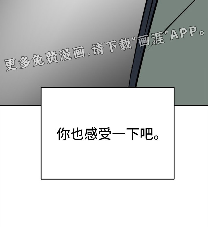 第28章：感受