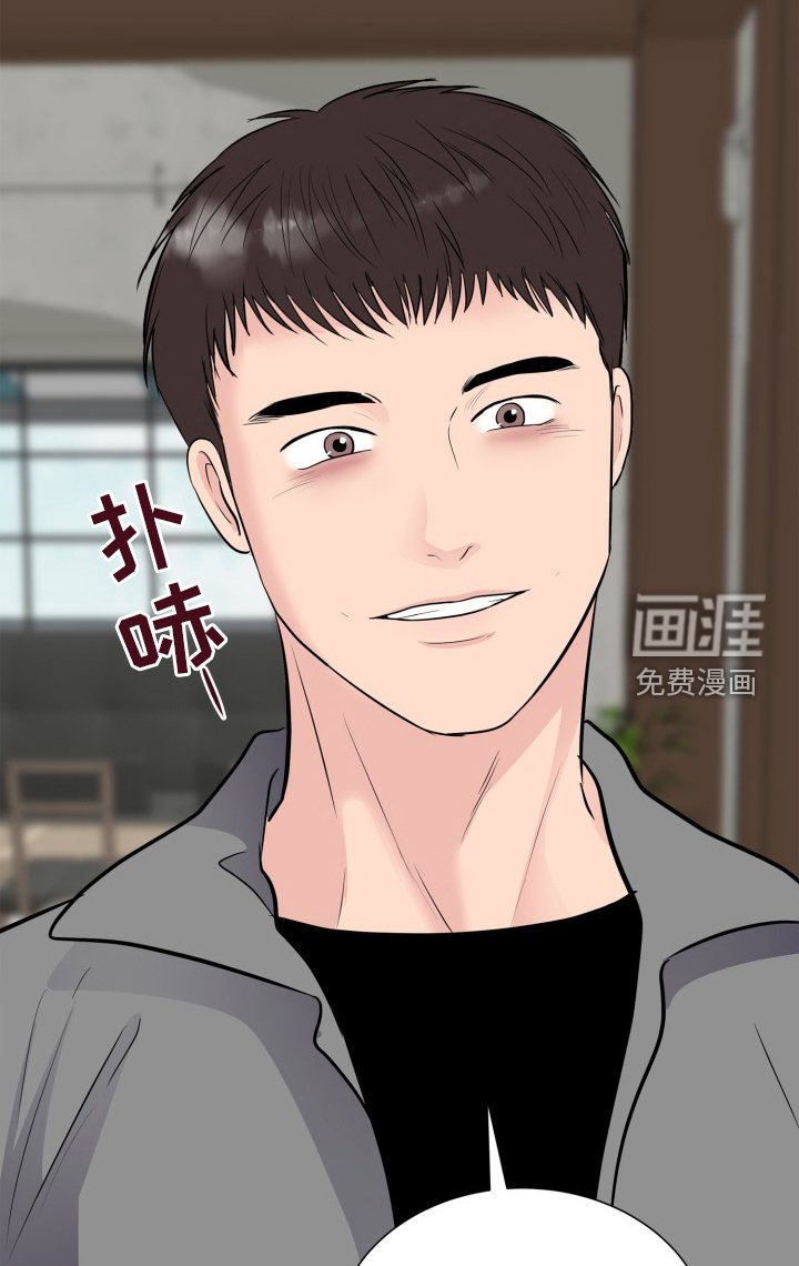 第29章：践踏
