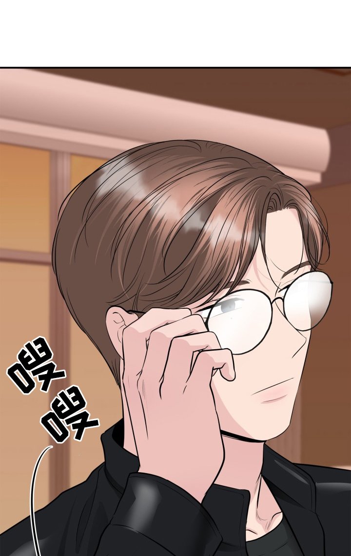 第29章：践踏