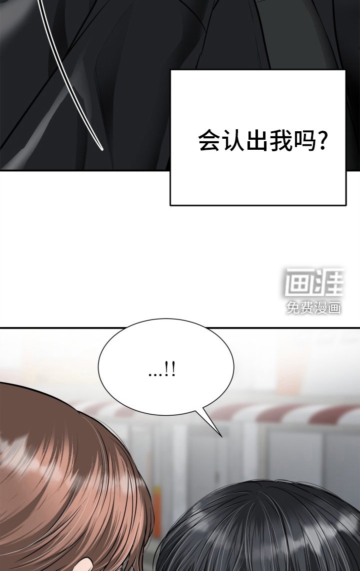 第29章：践踏