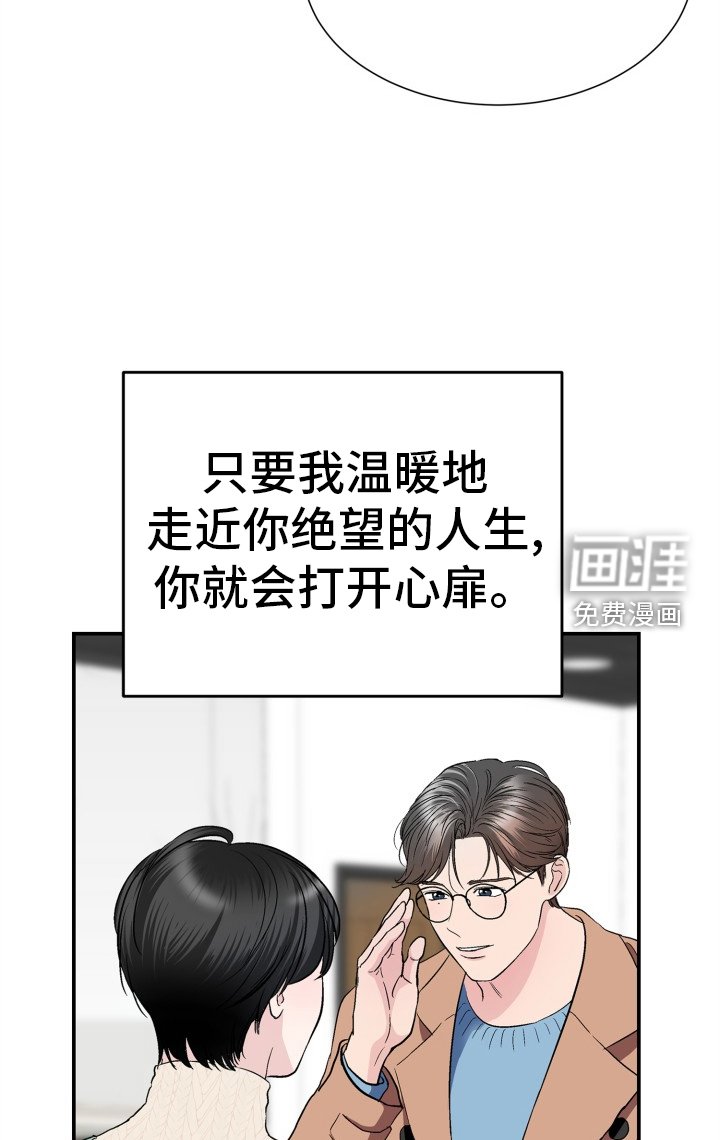 第29章：践踏