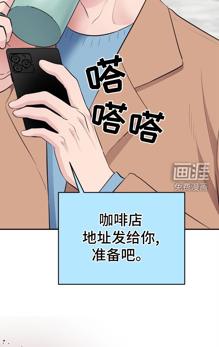 第29章：践踏