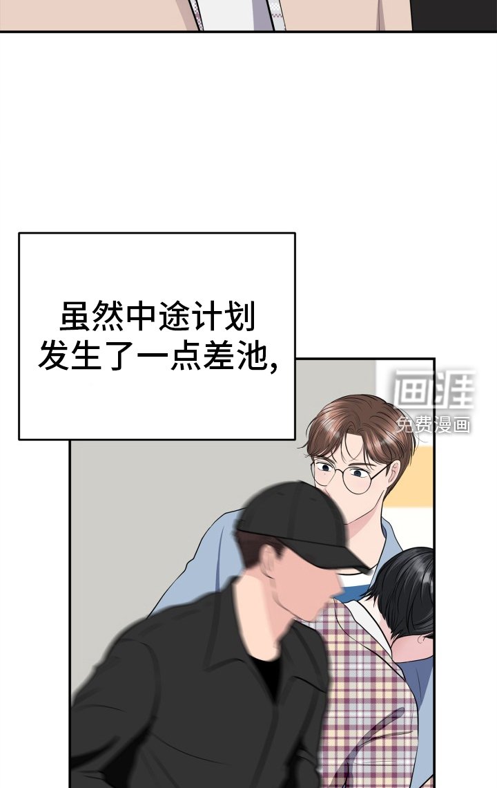 第29章：践踏