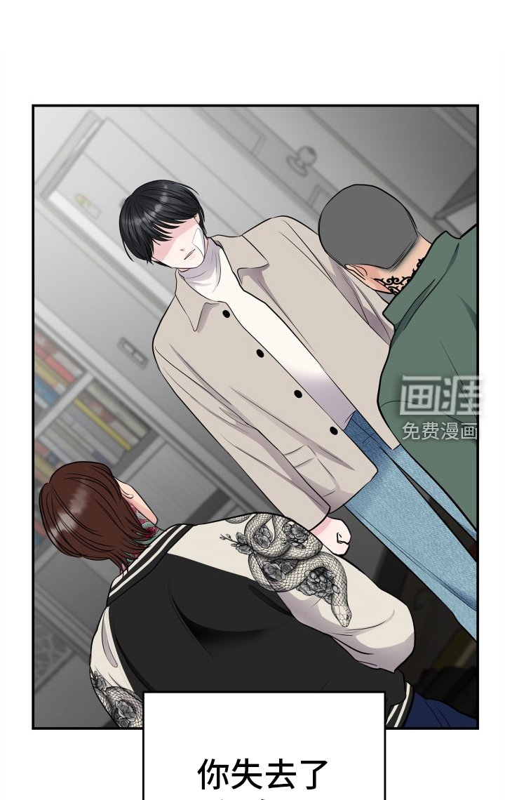 第29章：践踏