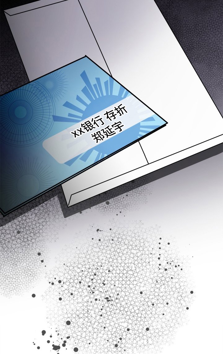 第29章：践踏